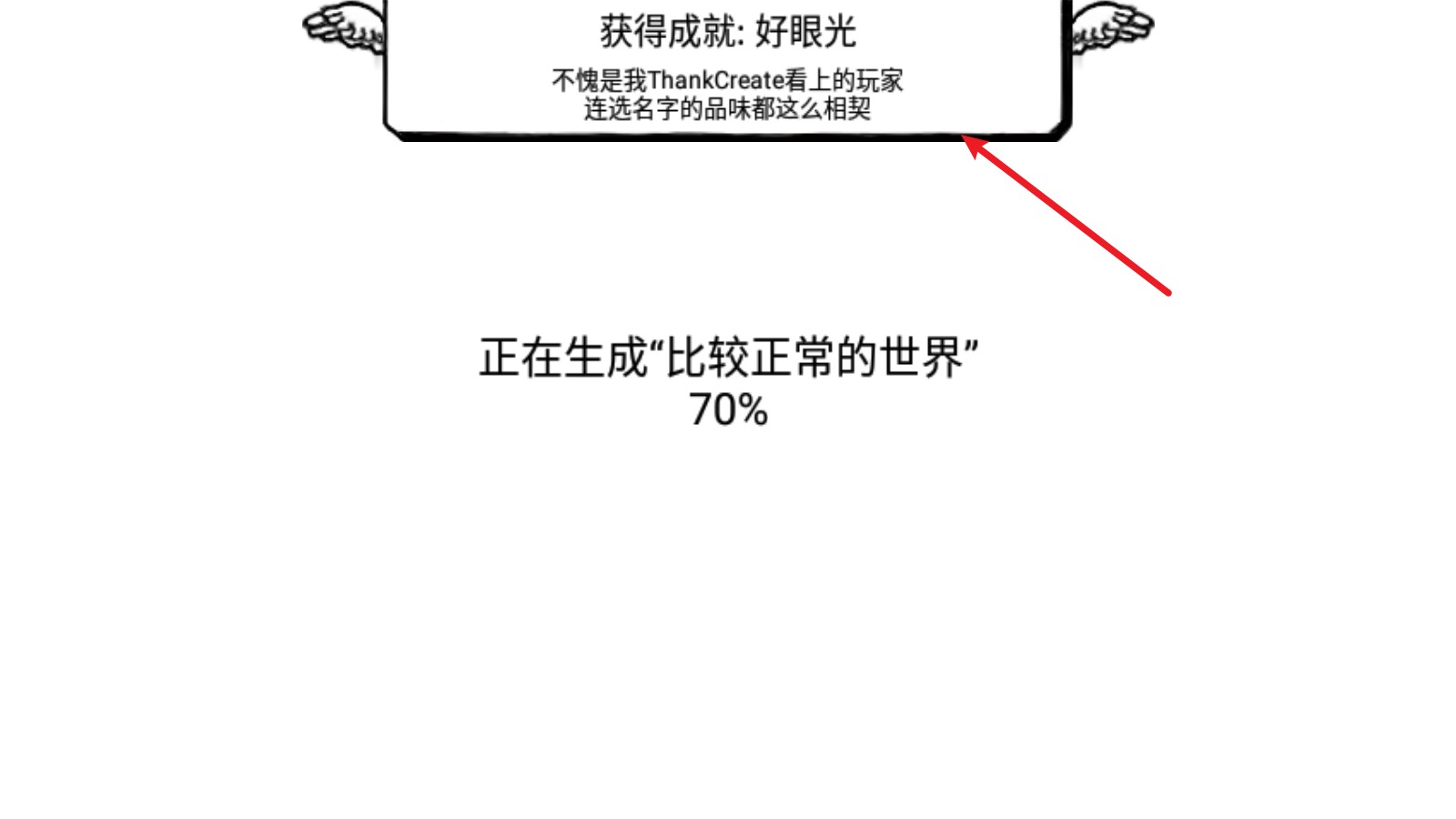 正常的大冒險中文版