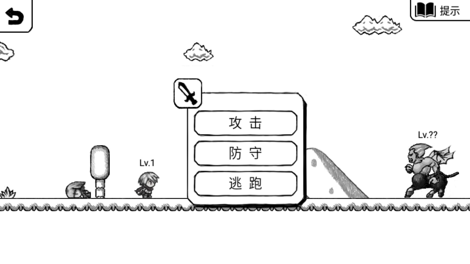正常的大冒險中文版