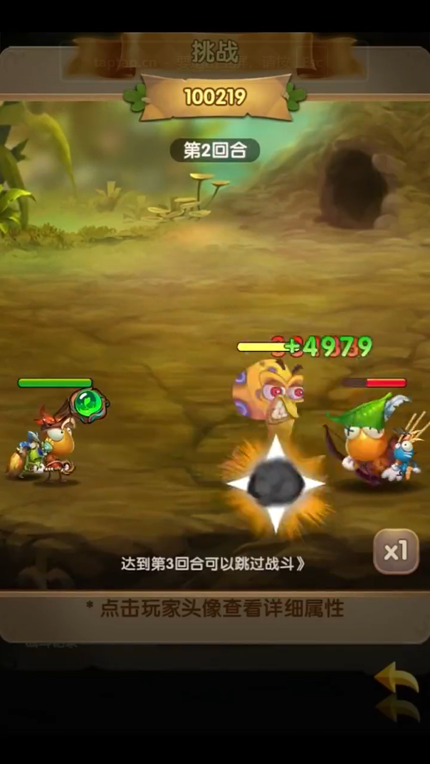 光明使者