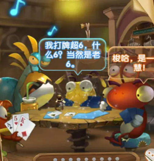 光明使者