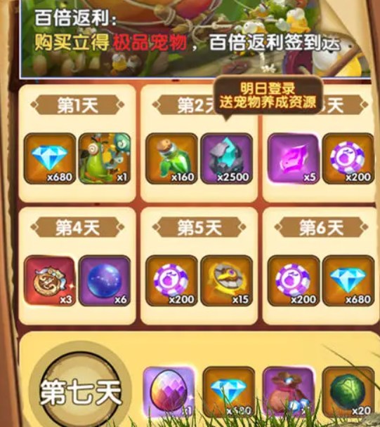 光明使者