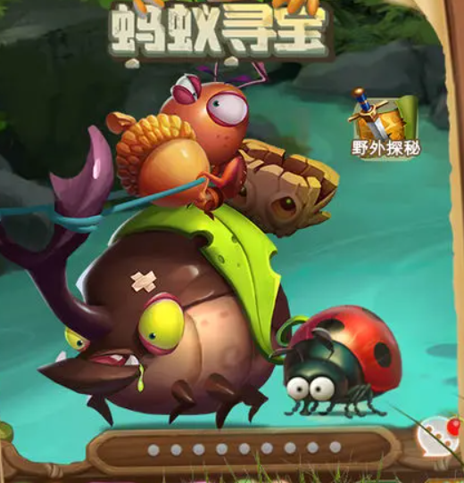 光明使者