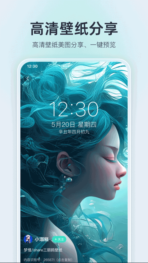 我要個(gè)性