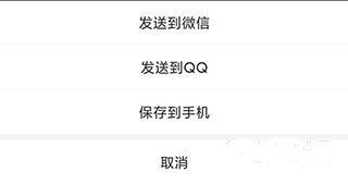 我要個(gè)性