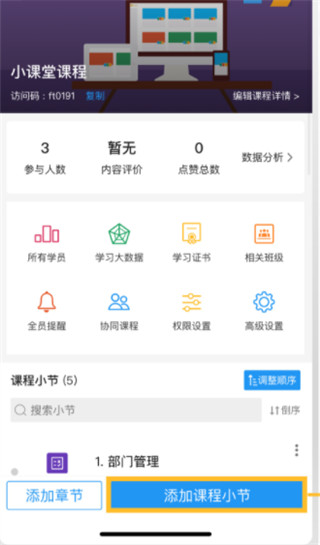 umu互動(dòng)平臺(tái)