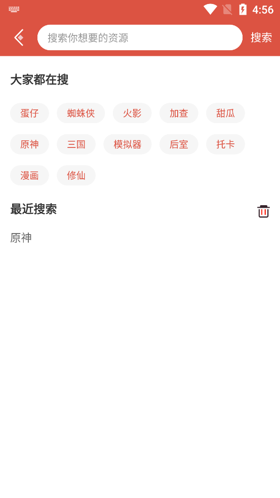 蟲蟲助手app