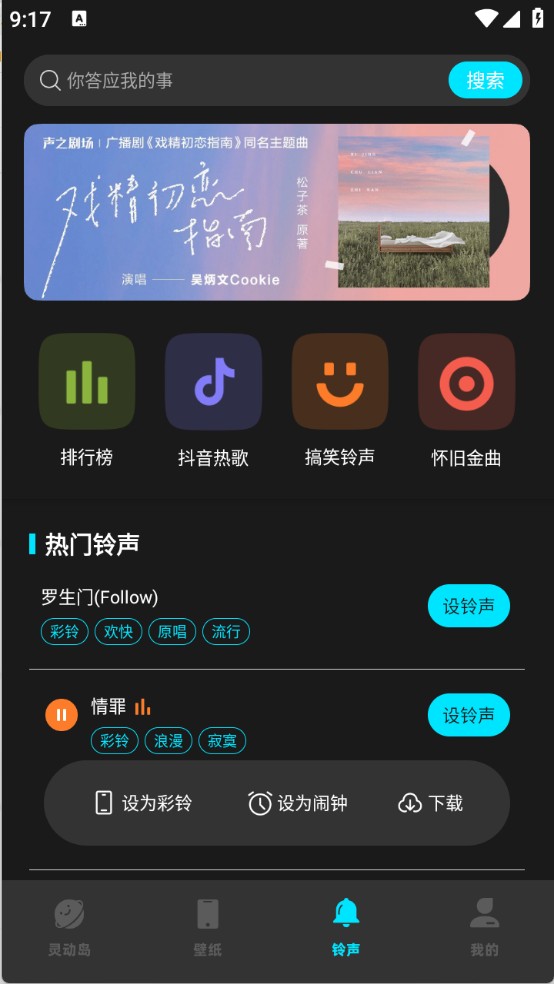靈動(dòng)塢小組件