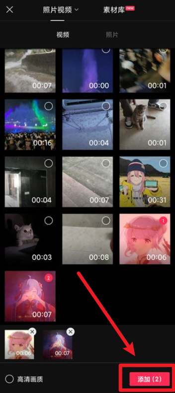 剪映13.9.0