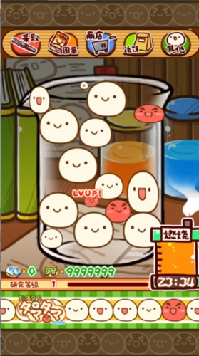 不思議微生物研究所