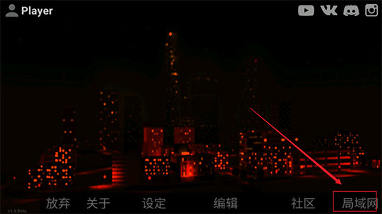 洛杉磯罪惡之城
