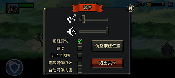 反擊騎士漢化版