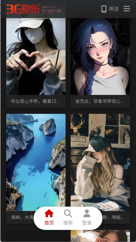 3G壁紙