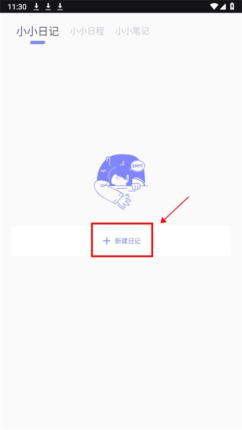 iCity日記