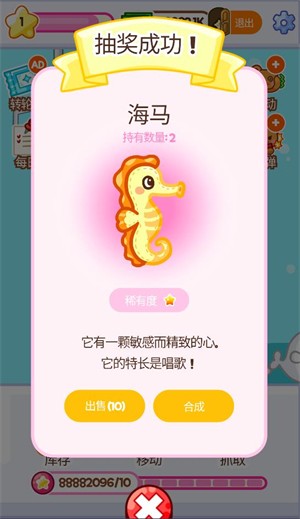 抓娃娃大師