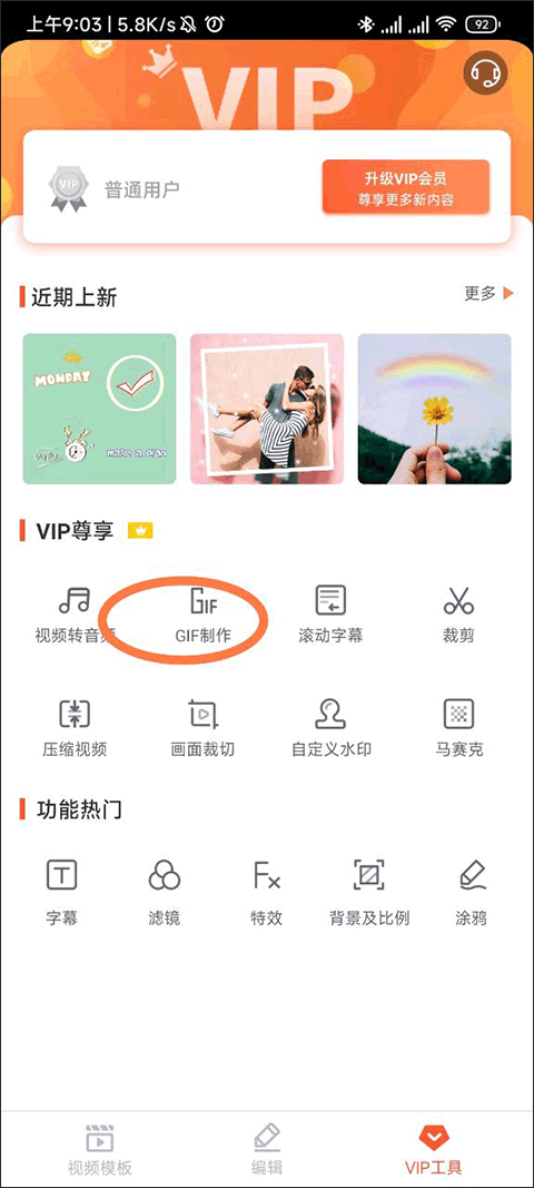 樂(lè)秀剪輯