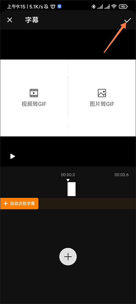 樂(lè)秀剪輯