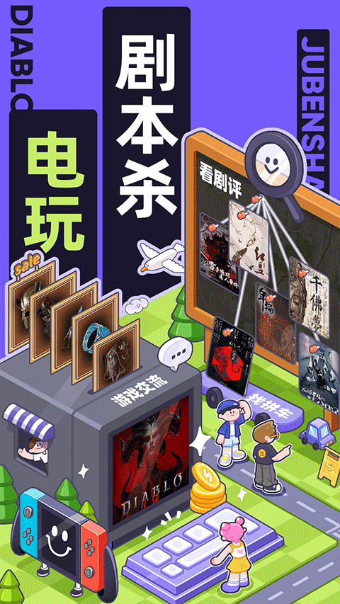 千島卡牌截圖3