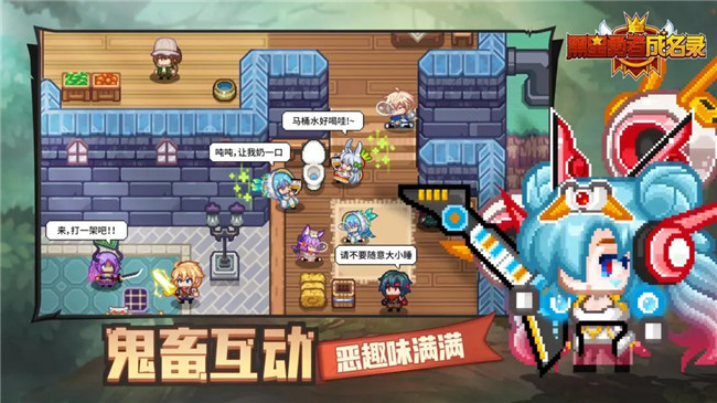 黑星勇者成名錄截圖2