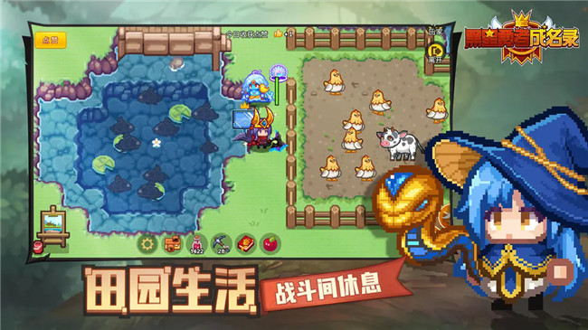 黑星勇者成名錄截圖4
