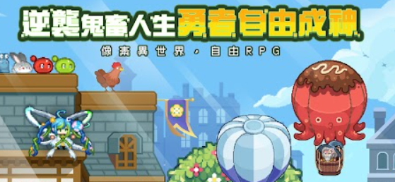 黑星勇者成名錄