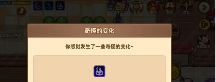 黑星勇者成名錄