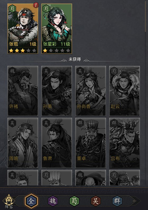 宮三國(guó)
