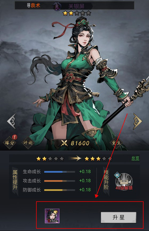 宮三國(guó)