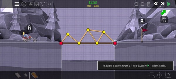 保利橋2