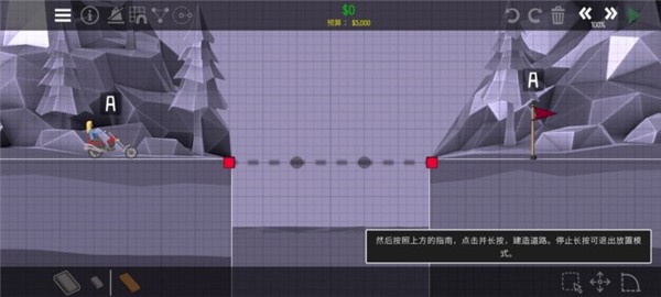 保利橋2