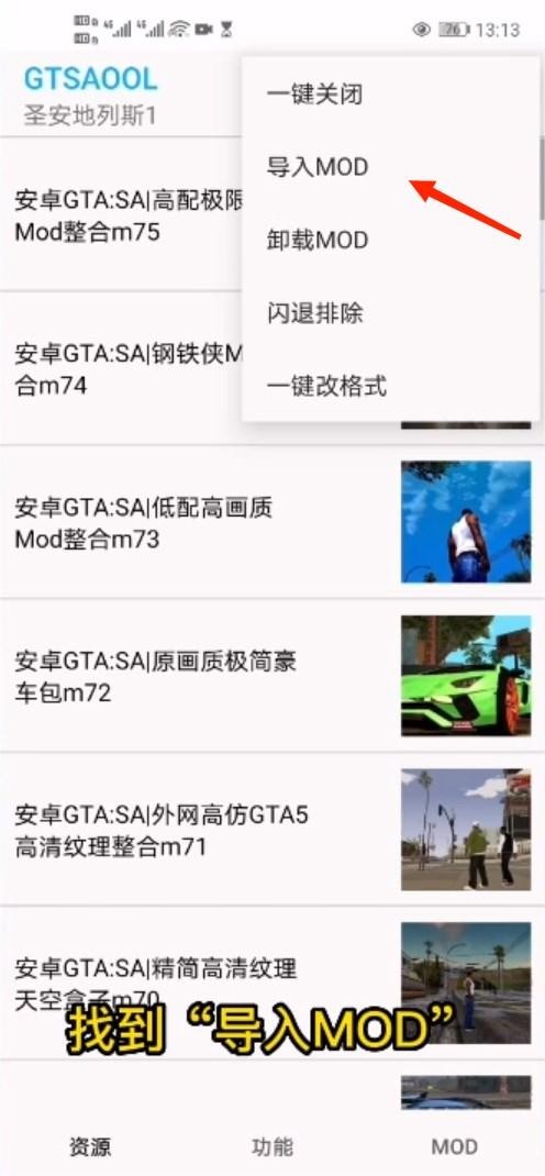 gtsaool手機版