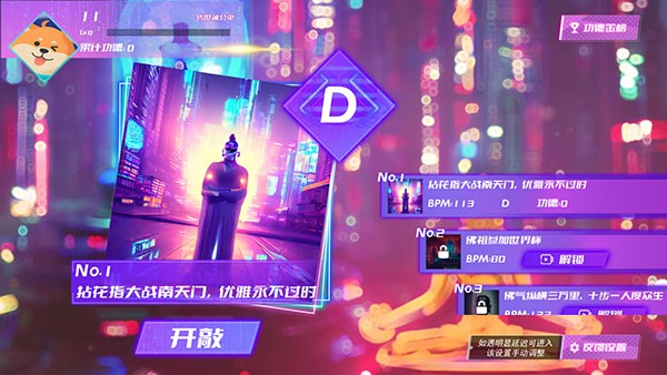 節(jié)奏木魚