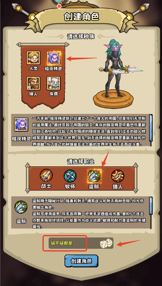 英雄冒險團(tuán)