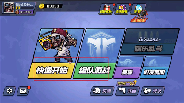 全民吃雞大戰(zhàn)