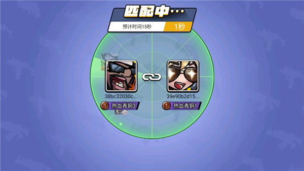 全民吃雞大戰(zhàn)