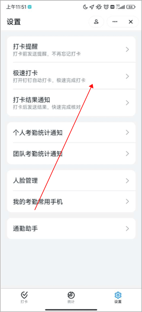 釘釘app下載2025最新版