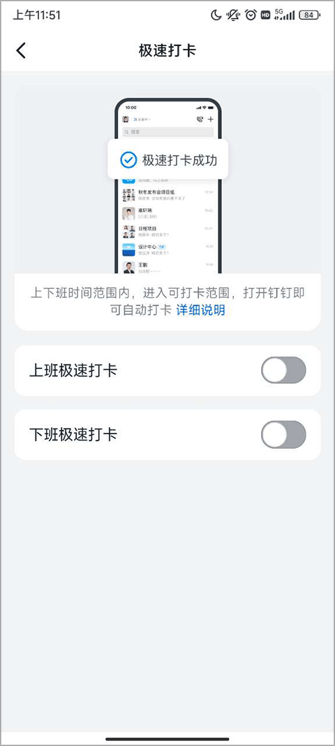 釘釘app下載2025最新版