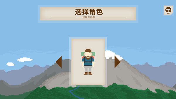 獨(dú)自一人游戲中文版