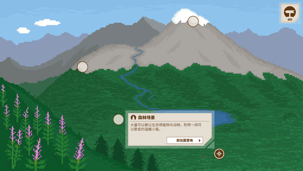 獨(dú)自一人游戲中文版
