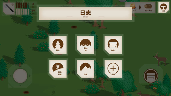 獨(dú)自一人游戲中文版