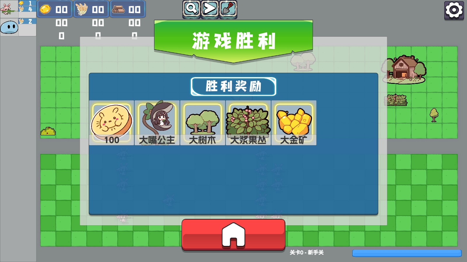 植物大戰(zhàn)僵尸農(nóng)場征服者