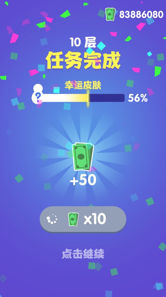 是特工就上一百層