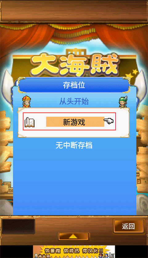 大航海探險物語