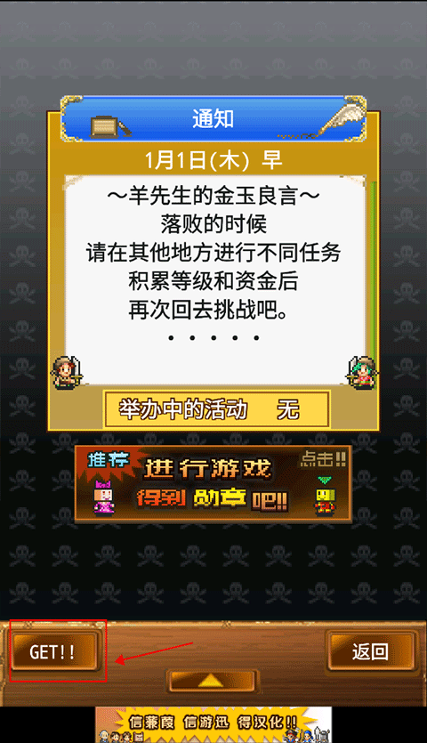 大航海探險物語
