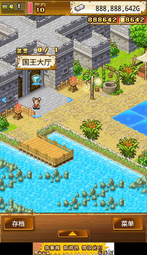 大航海探險物語