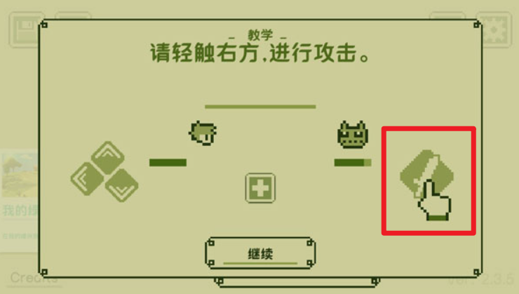 關鍵勇士漢化版