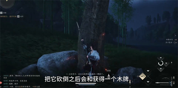 燕云十六聲小木牌如何獲取