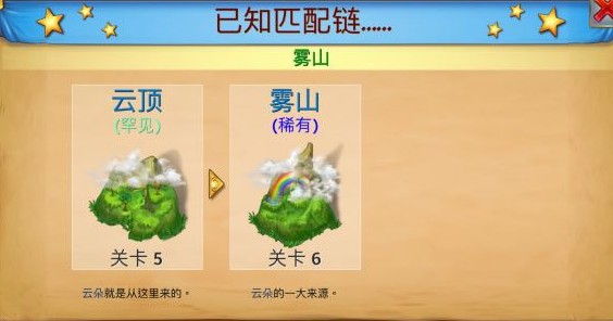 mergedragons
