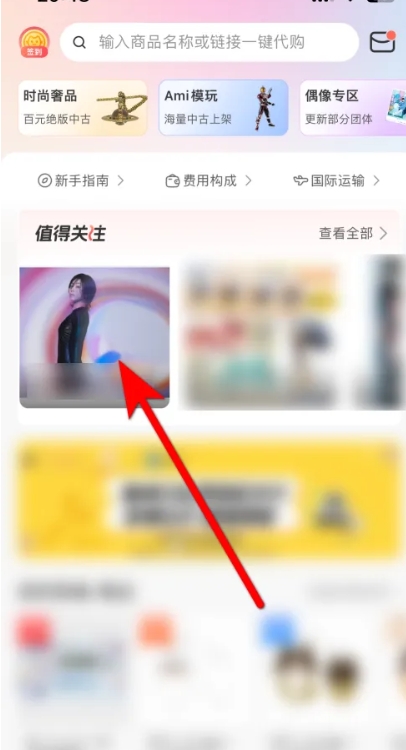 任你購(gòu)