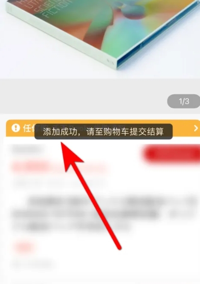 任你購(gòu)