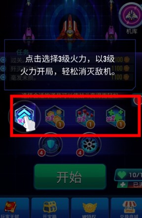 空戰(zhàn)風(fēng)云